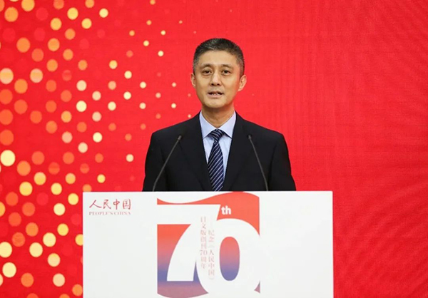 纪念《人民中国》日文版创刊70周年座谈会举行
