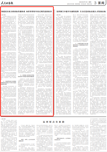 微信图片_20240813091411.png
