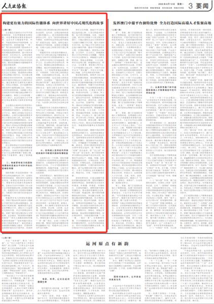 微信图片_20240813091411.png