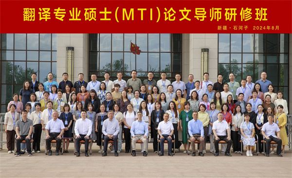 微信图片_20240813153248.jpg