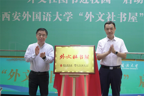 微信图片_20240821093432.jpg