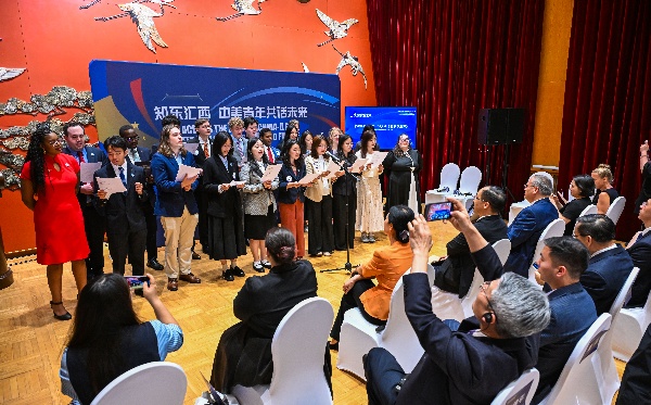 “知东汇西：中美青年共话未来”活动在北京启动