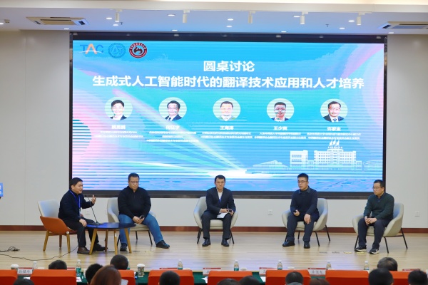 圆桌讨论.jpg 圆桌讨论.jpg