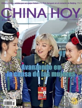 今日中国 西文 封面.jpg